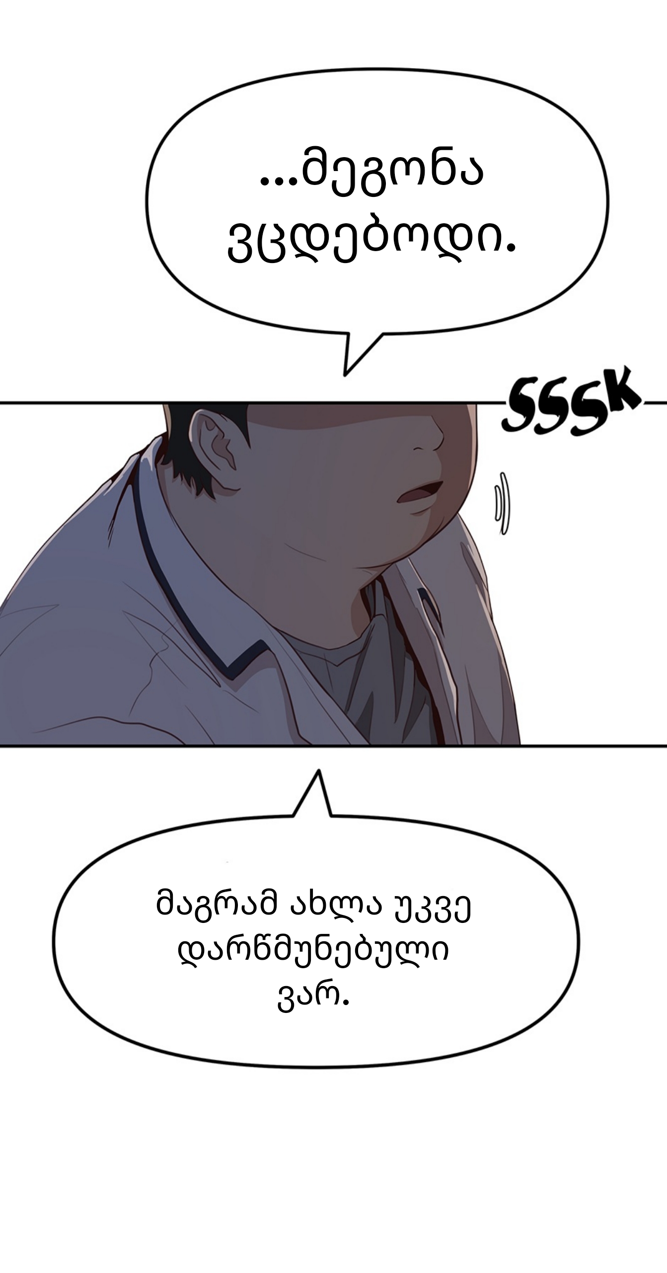 Page (70)